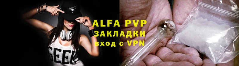 Alpha-PVP VHQ  где найти   мега маркетплейс  Ковылкино 