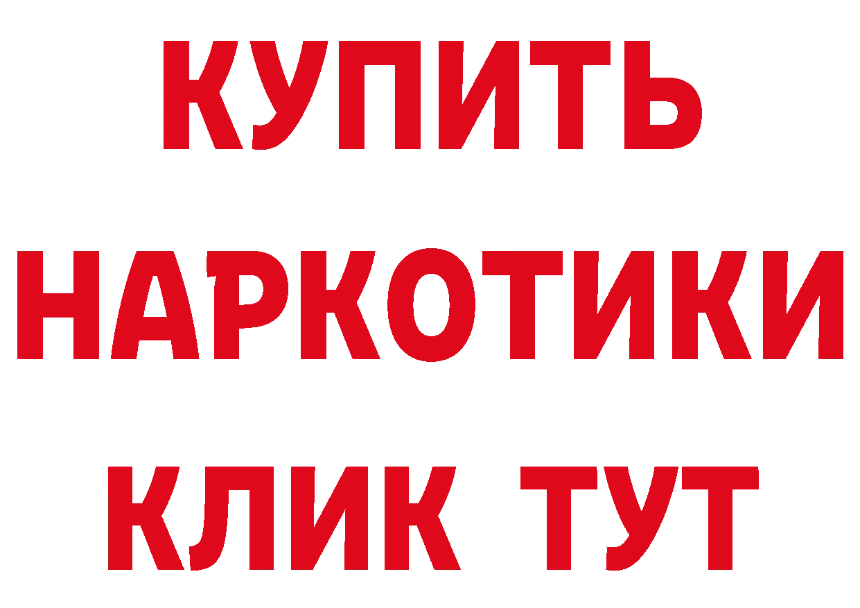 Кетамин VHQ рабочий сайт это мега Ковылкино